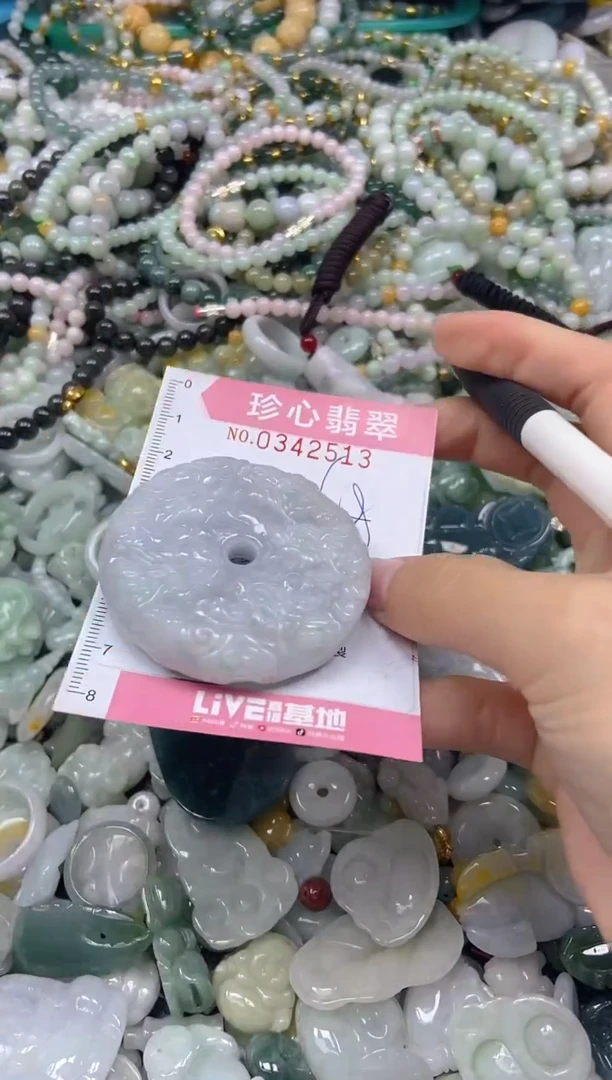 颈饰未镶嵌翡翠闪购0342513