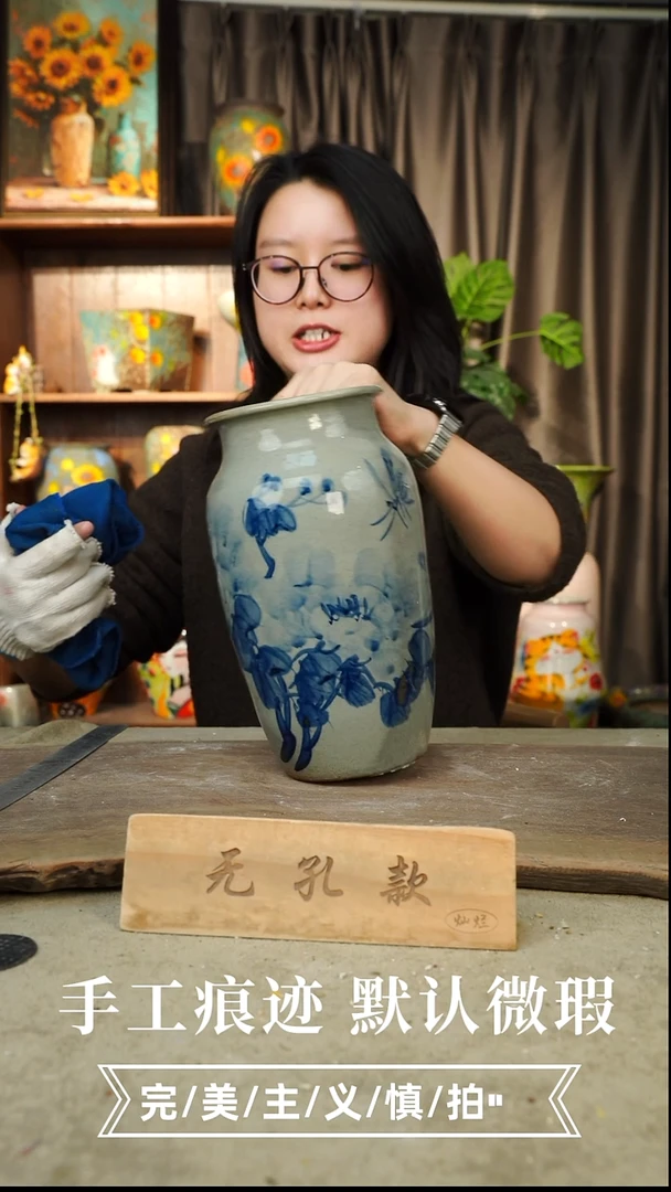 摆件5-手工花器口12高25无孔误差1-2默认微瑕釉面瑕疵