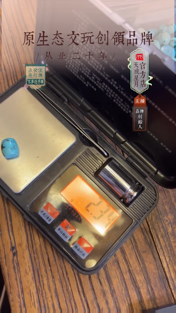 无非金属꧁****꧂ls   2.34g