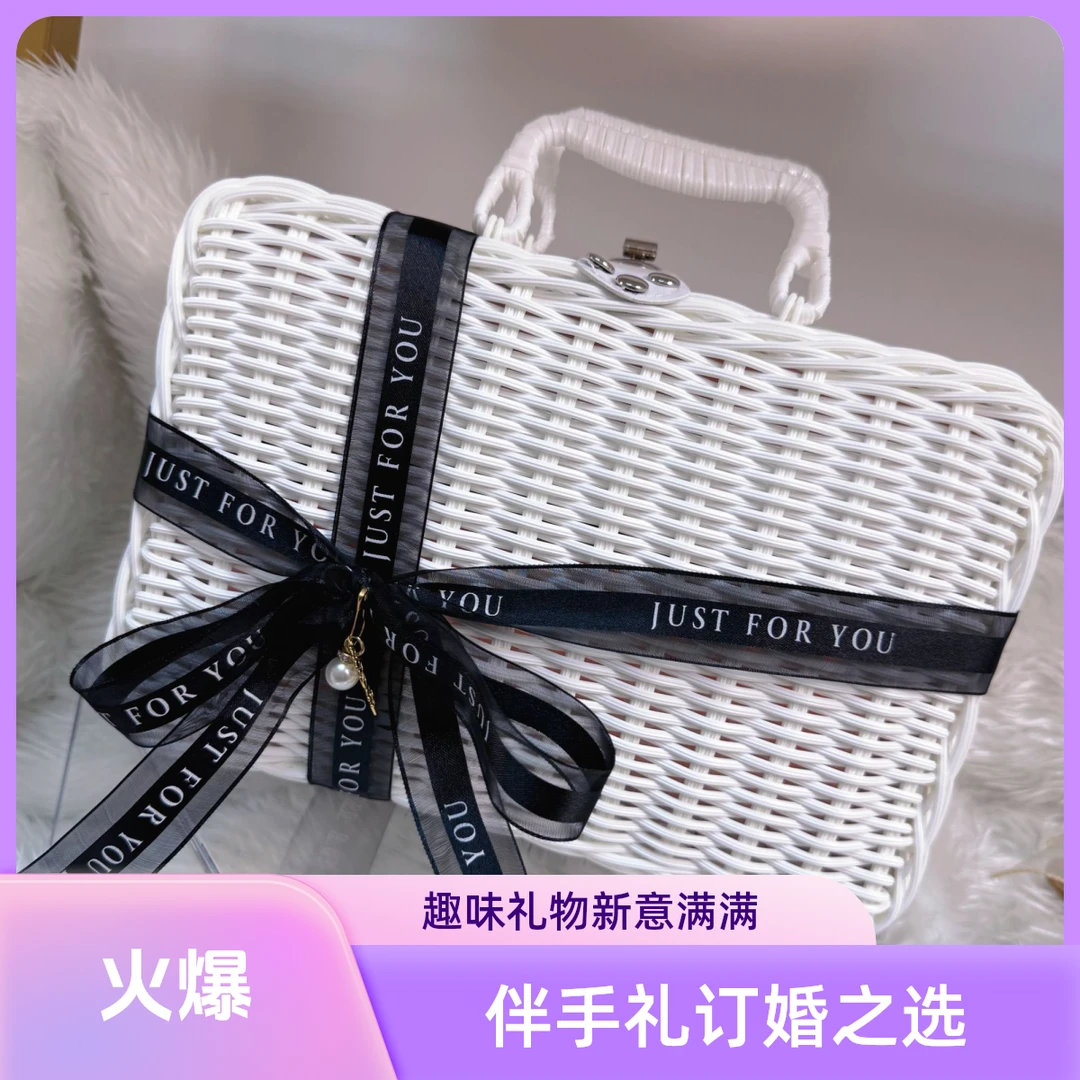 伴手礼直播链接定制款新人结婚礼物送闺蜜订婚的趣味礼物