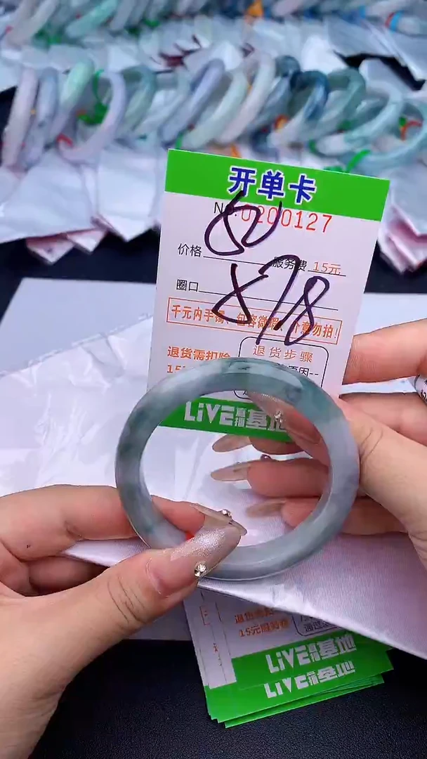 未镶嵌手镯翡翠27天然缅甸A货