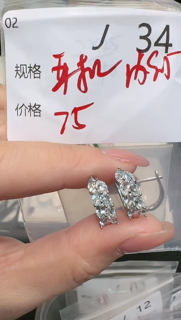 【闪购商品】海蓝宝石耳饰银S925镶嵌多样性发一J34