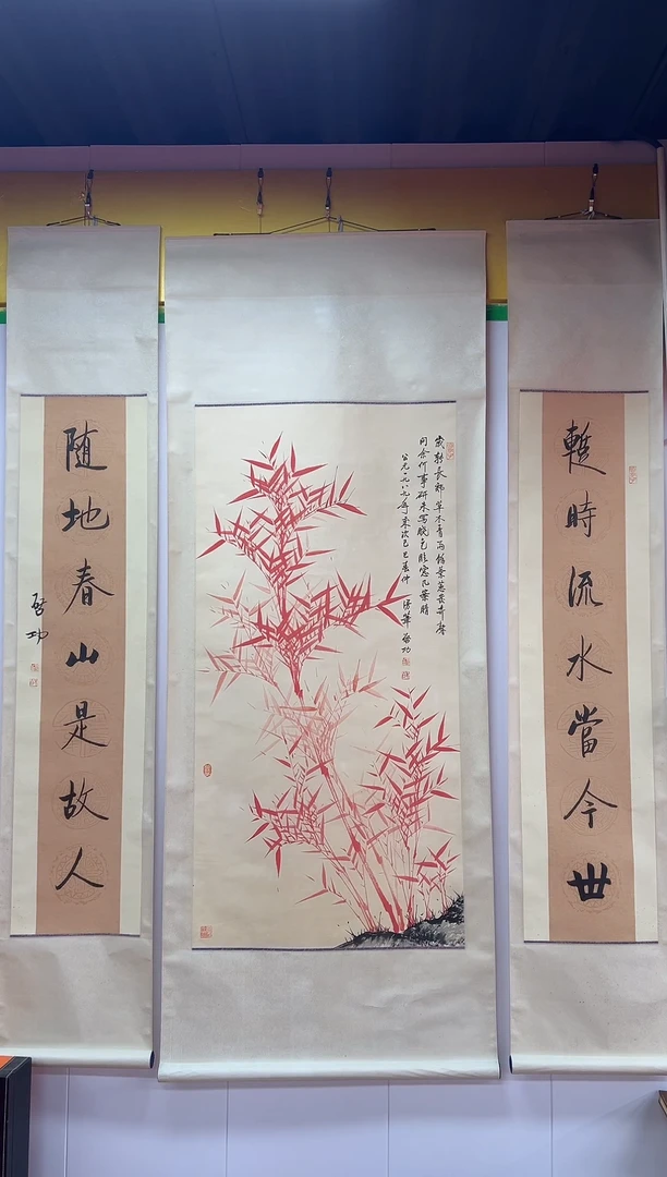 书法复星书画精选作品