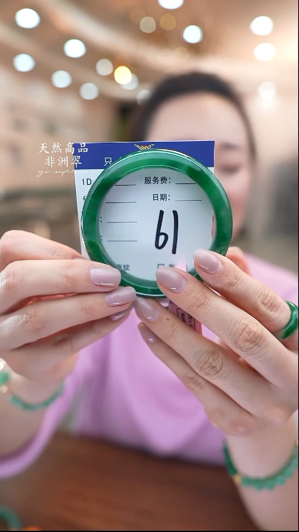 未镶嵌手镯石英质玉61