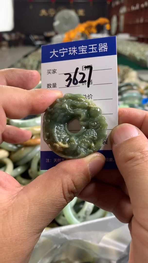 未镶嵌蛇纹石玉颈饰3627