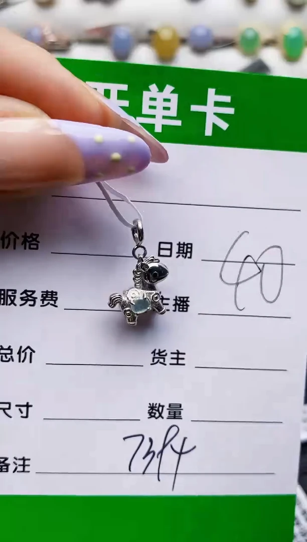 银S925镶嵌戒指翡翠7394