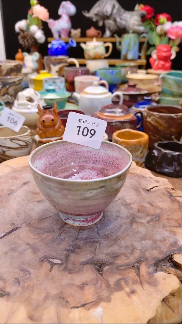 高温颜色釉 窑变系列 109