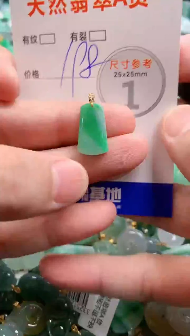 颈饰18K金镶嵌翡翠0316263336