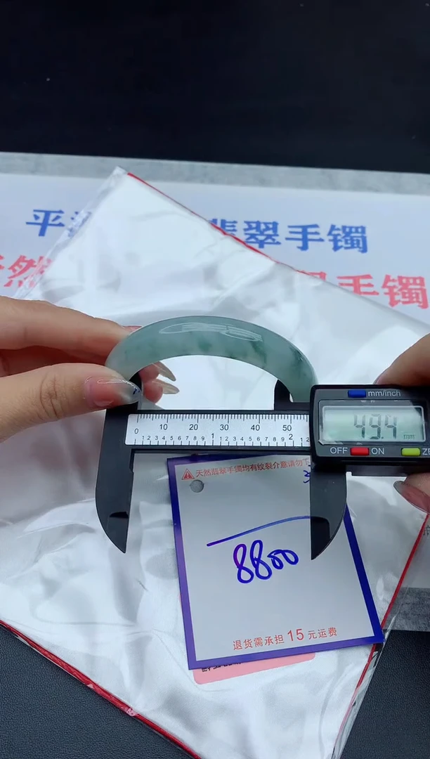 未镶嵌手镯翡翠1111111111