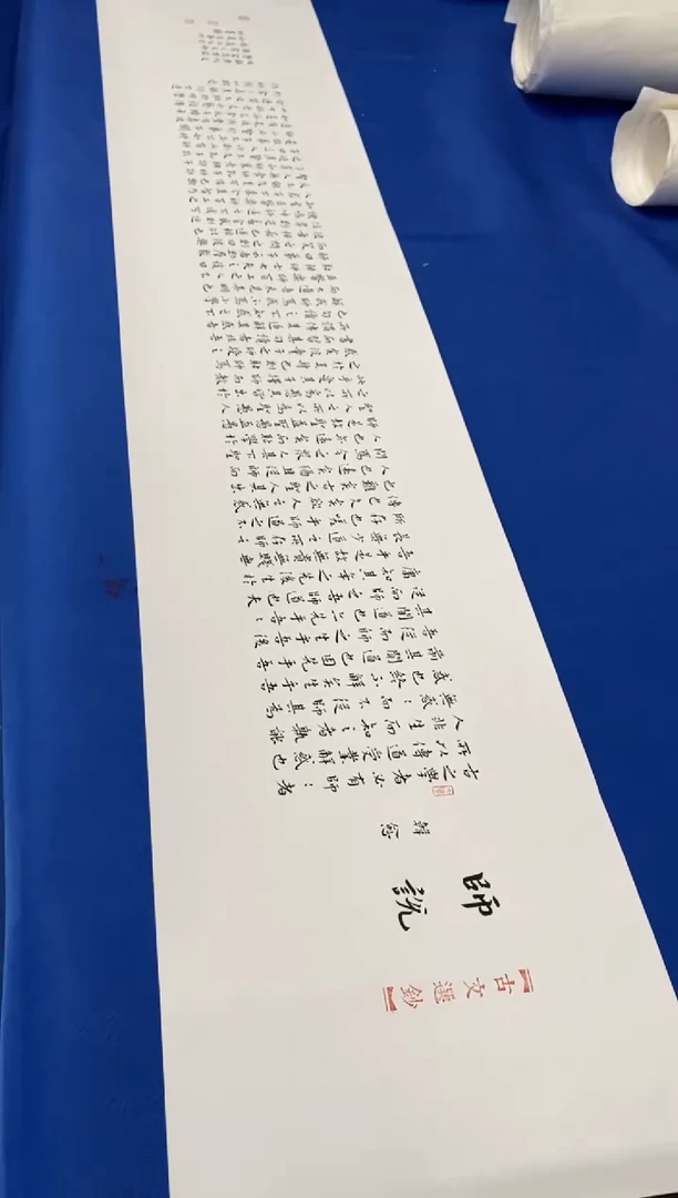 书法大简书画院书画