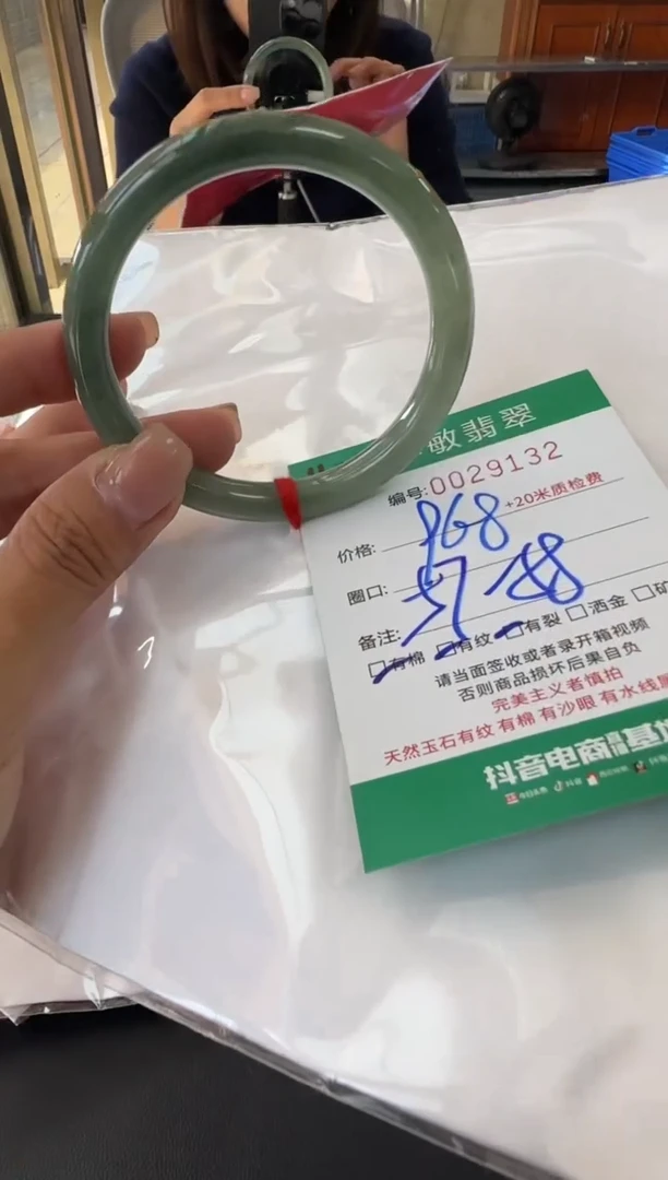 未镶嵌手镯翡翠A货手镯