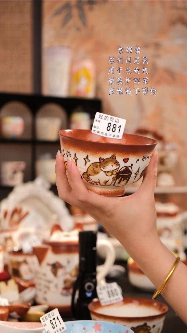摆件景德镇手工手绘设计师款