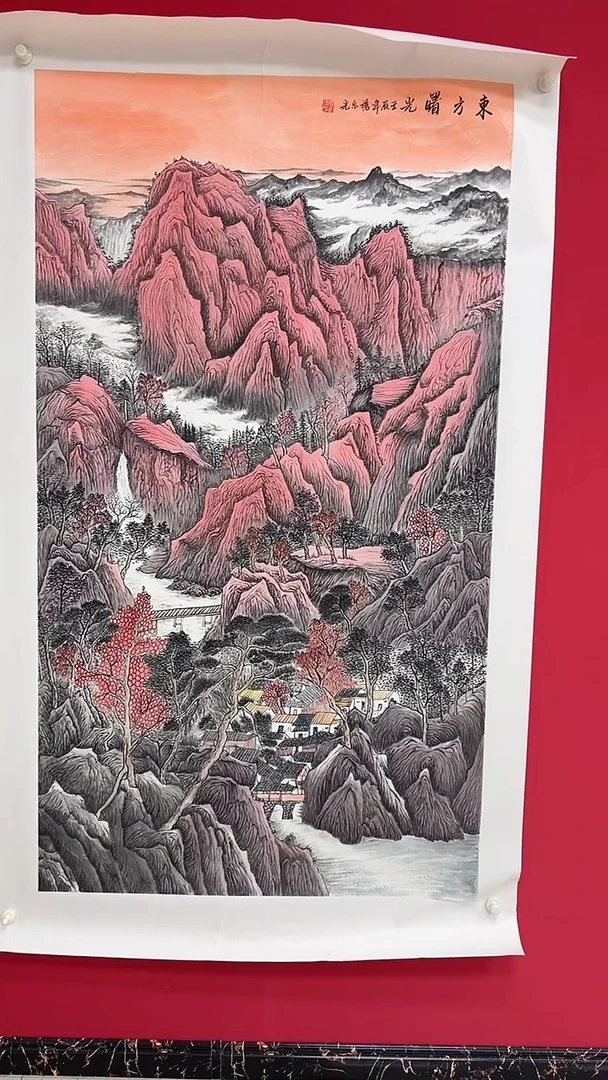 国画杨金光/山水/宣纸/国画