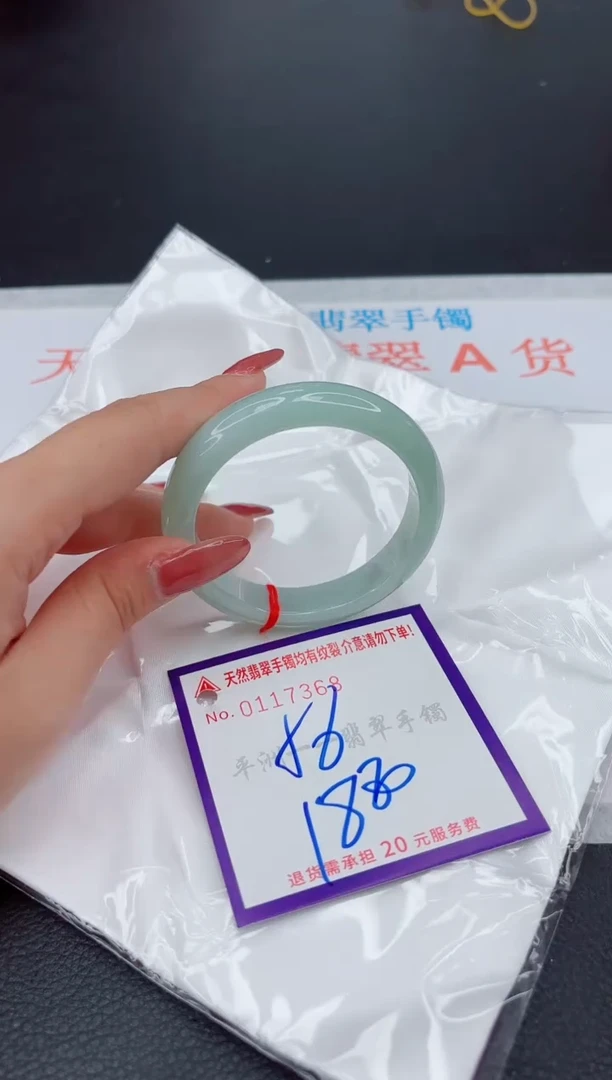 翡翠手镯未镶嵌1