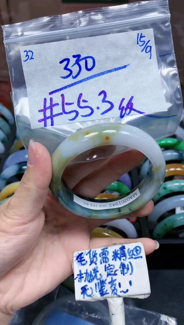 未镶嵌定制翡翠m****o32毛货需精细抛光手镯拍一发一