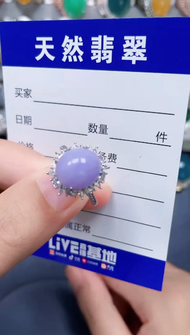 银S925镶嵌戒指翡翠217