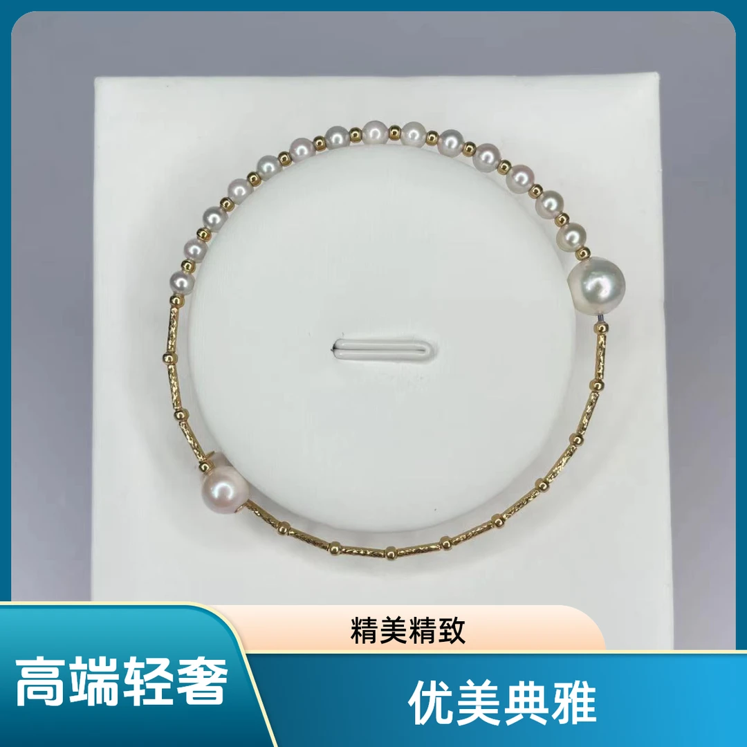 【瑞米珍珠】海水Akoya珍珠18k弹力手镯手链7-8mm