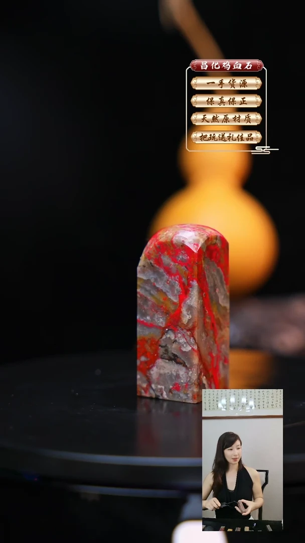 昌化石印石昌化原产地印章一方JL