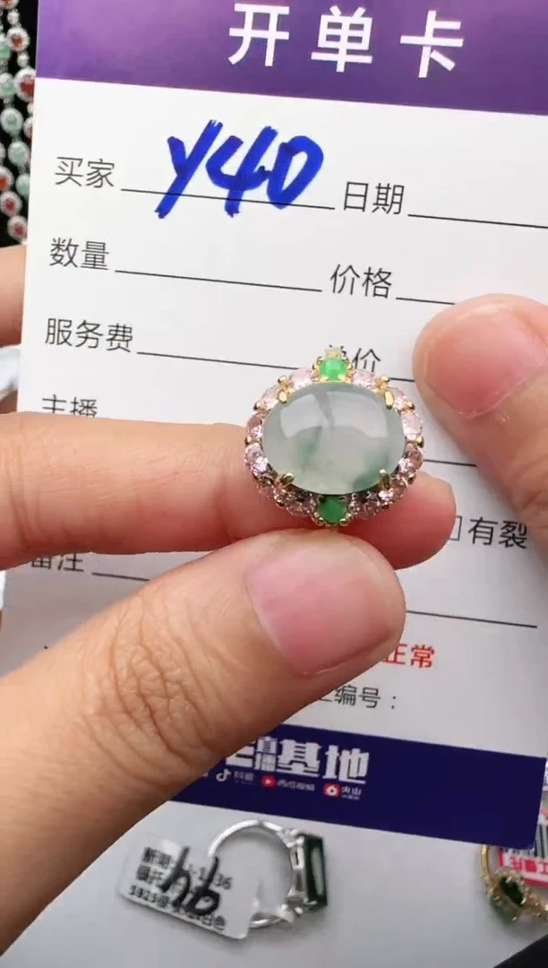 翡翠戒指银S925镶嵌1