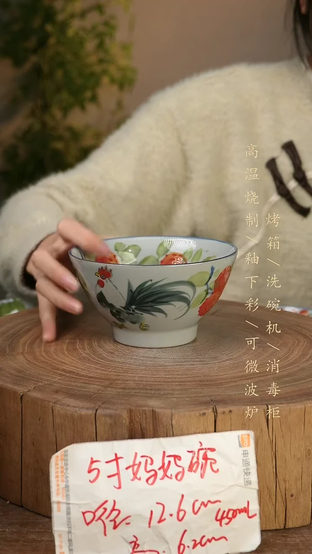 碗瓷景德镇手工手绘高温瓷釉下彩