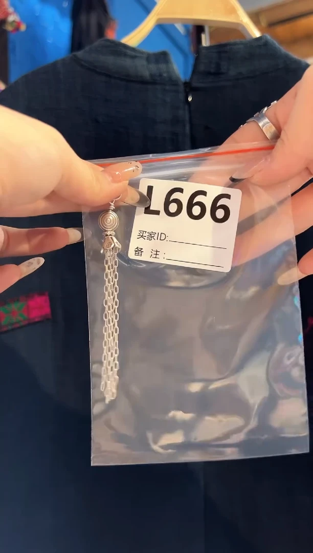 无925银流苏