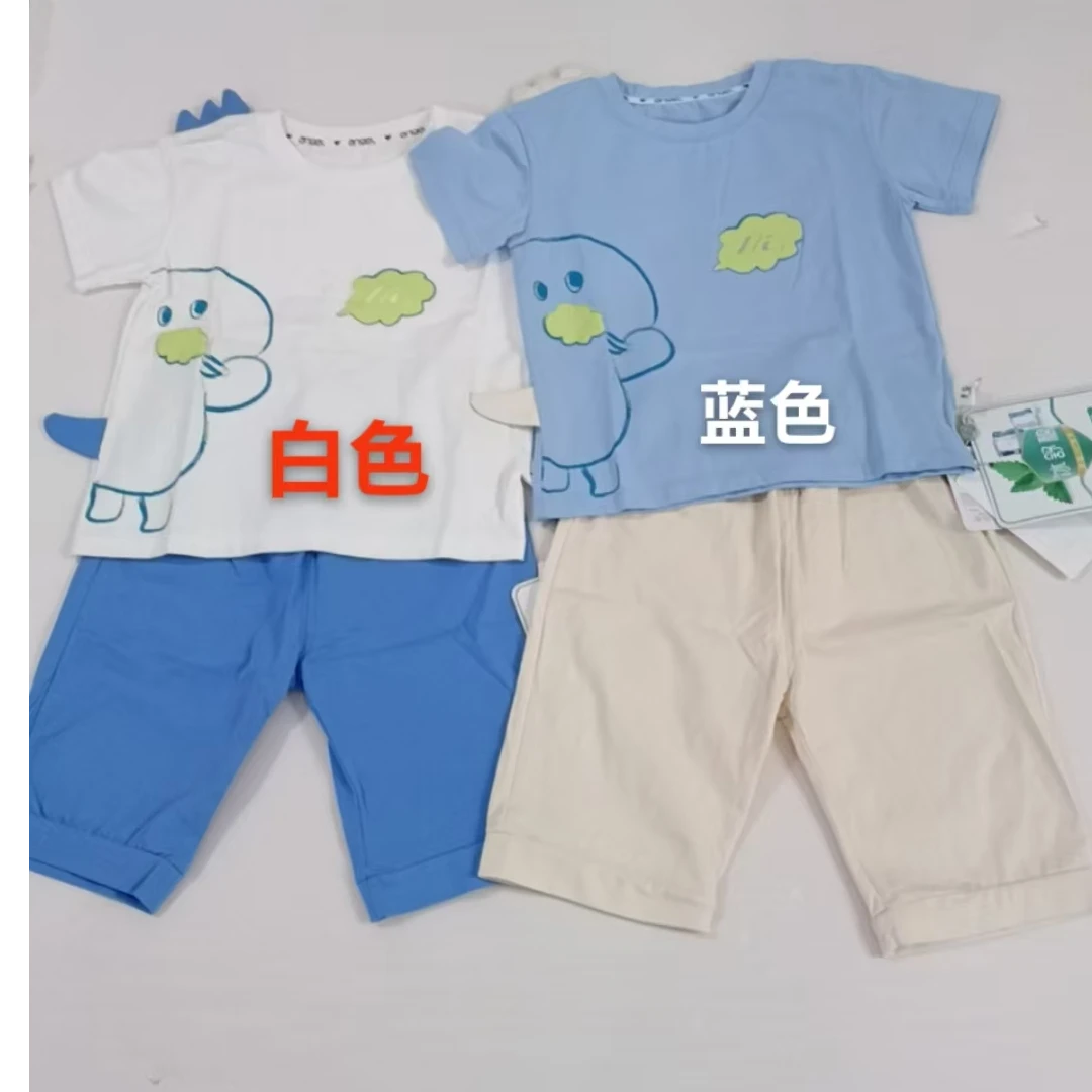 LK90769D小奶龙套装