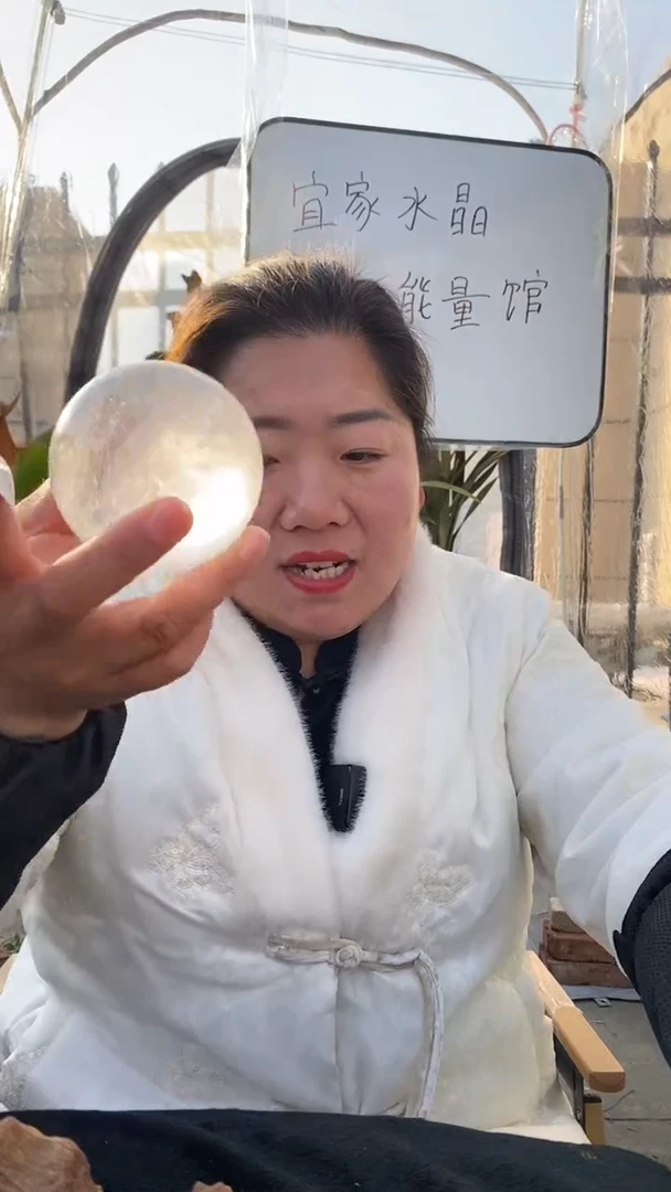 【闪购商品】水晶球未镶嵌白水晶球DD147