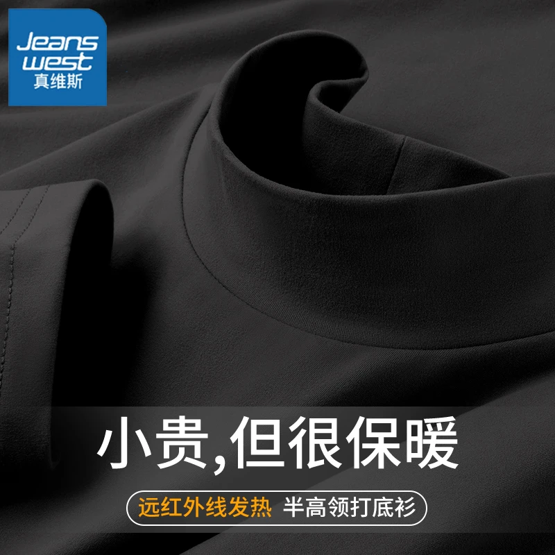 真维斯加绒打底衫女春季2026年新款加绒加厚长袖女士双面磨毛上衣