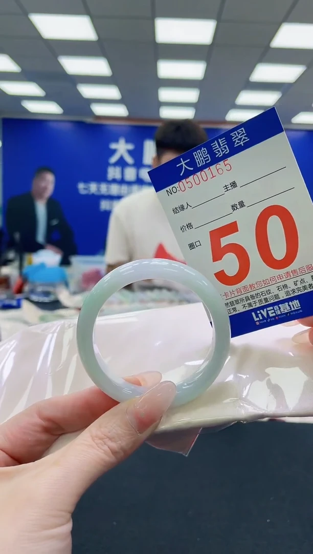 未镶嵌手镯翡翠AAAAAAAAAAAAAAAAAA