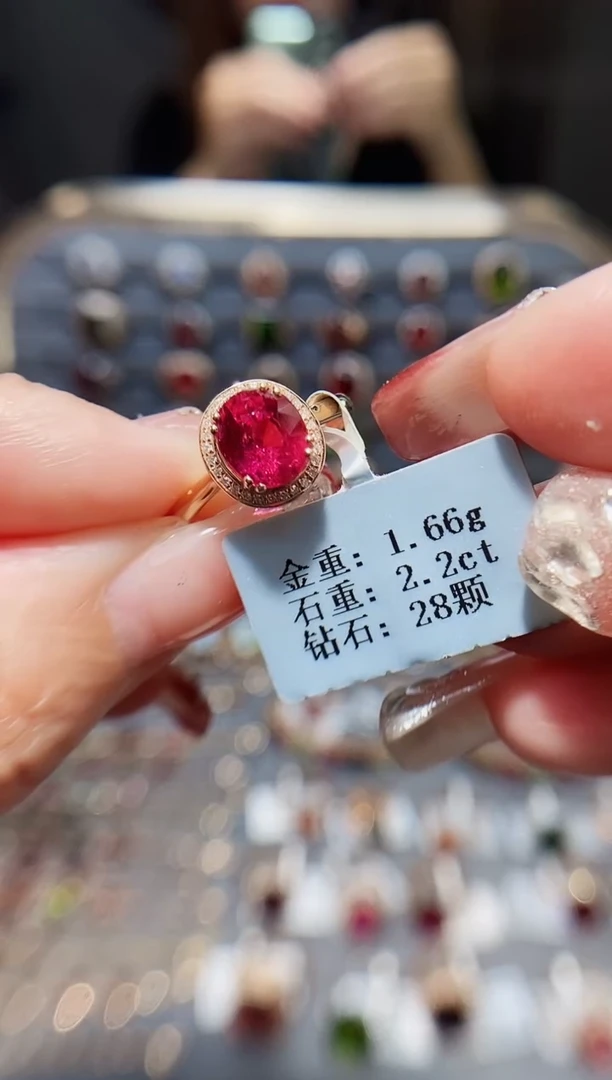 18K金镶嵌戒指碧玺2.2