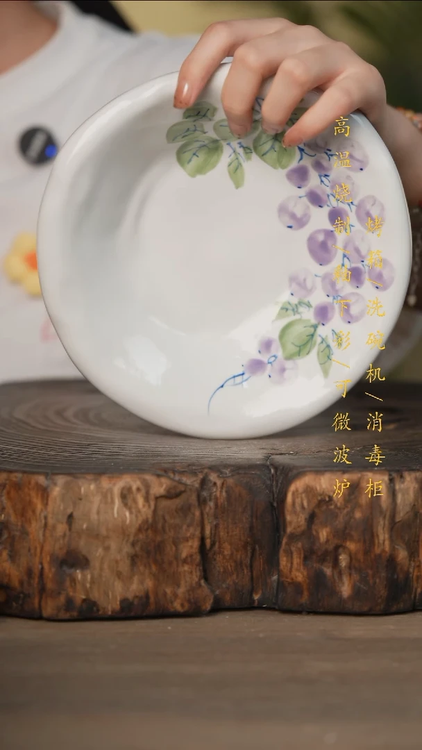 瓷片景德镇高温釉下彩可微波烤箱洗碗机