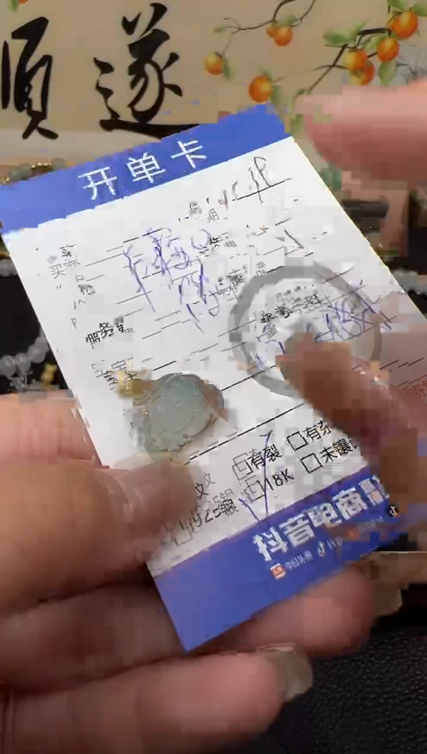 吊坠(不含链)18K金镶嵌翡翠吊坠-6661