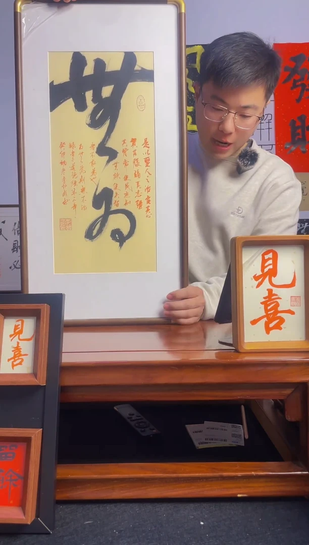 【闪购商品】书法手写手绘摆台