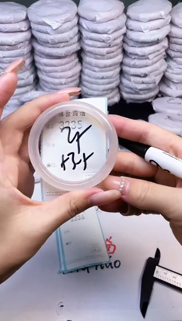 手镯玛瑙/玉髓未镶嵌3335