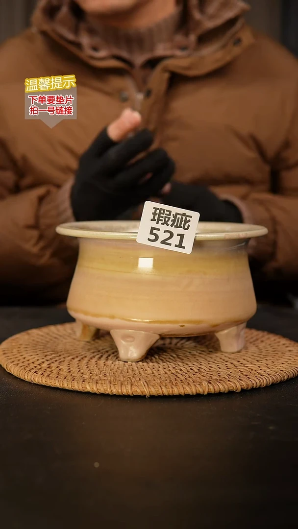 瓷片521 内口径约12  外高约10