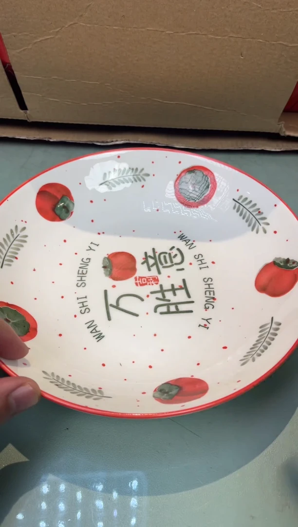 【闪购商品】瓷片大集装箱