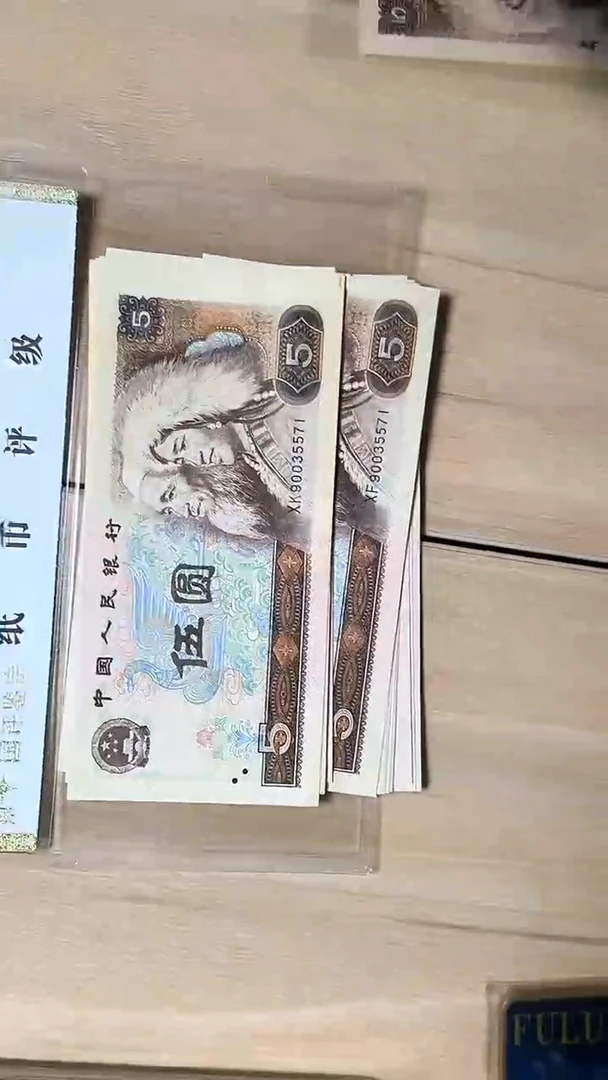 冠-国评-805双胞胎共20张90035571组