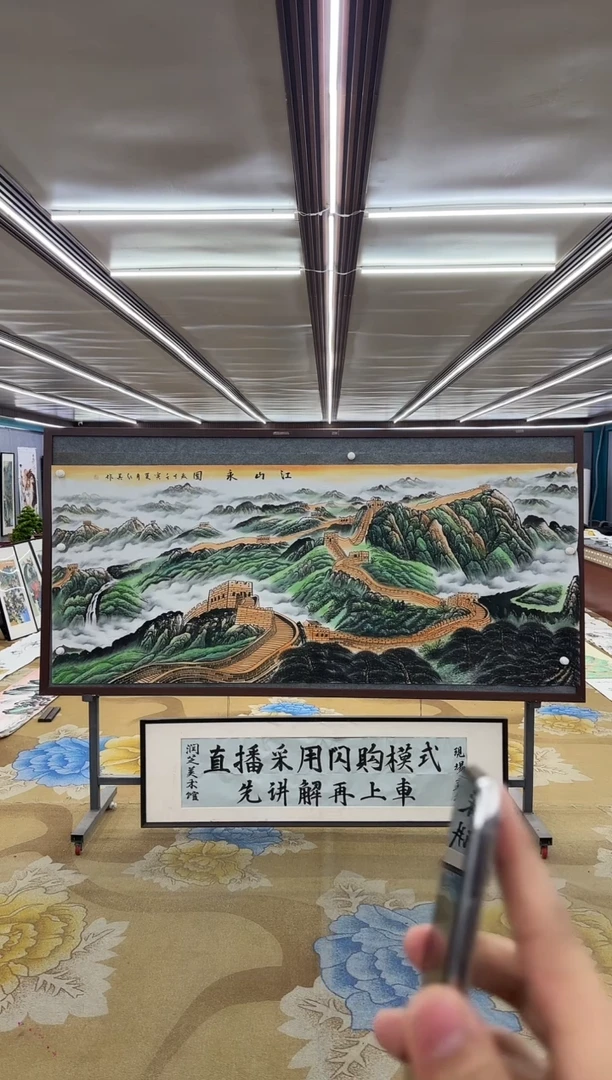 【闪购商品】绘画M 王红兵 -八尺-山水国画