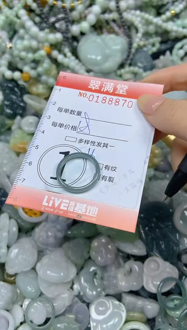 颈饰未镶嵌翡翠闪购0188870