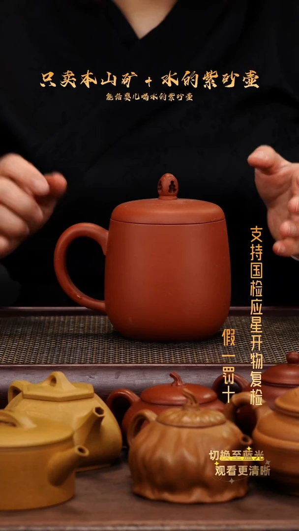 茶壶紫砂零添加红皮龙四面佛盖杯