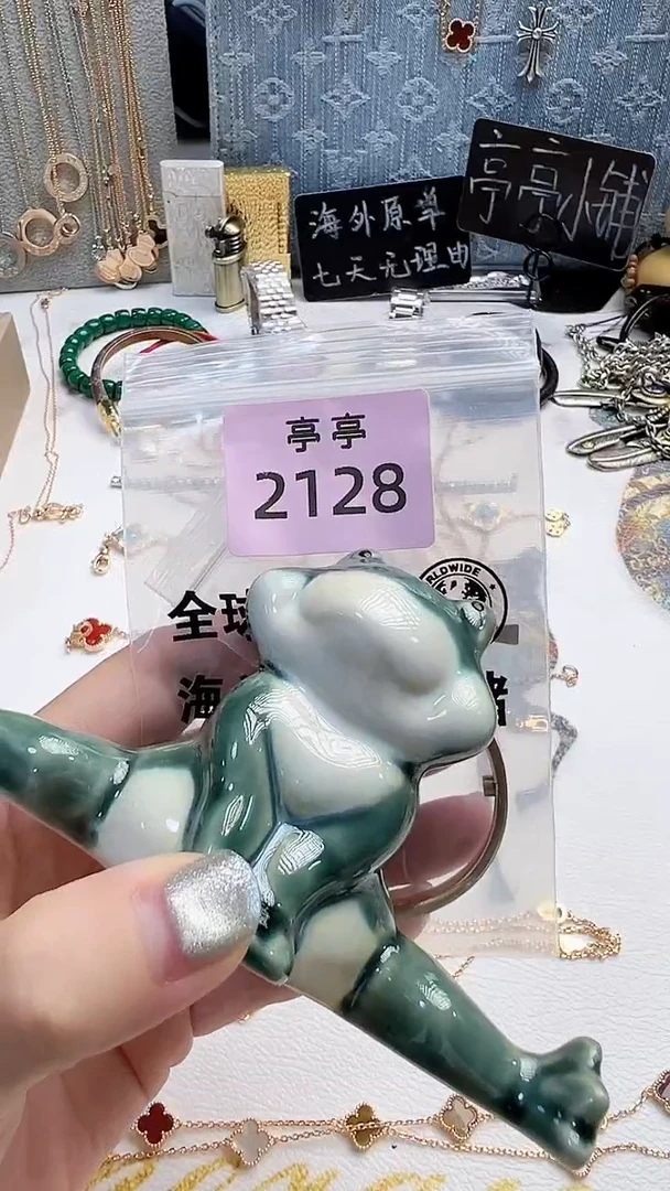 瓷片敏* 彧贤聚宝阁 彧贤聚宝阁