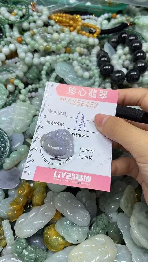 颈饰未镶嵌翡翠闪购0356452