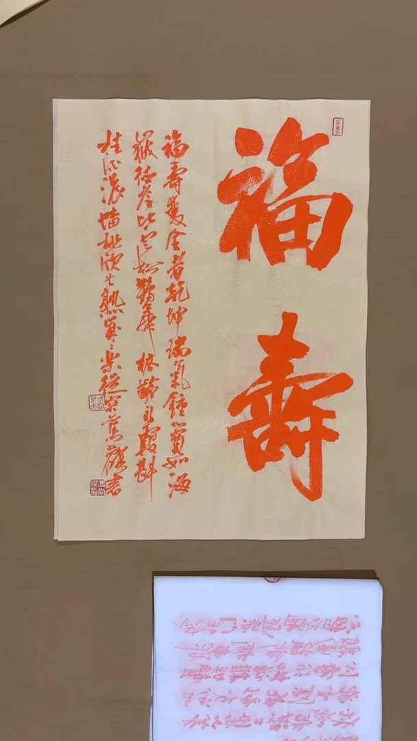 书法冯尚杰老师书法福利专场