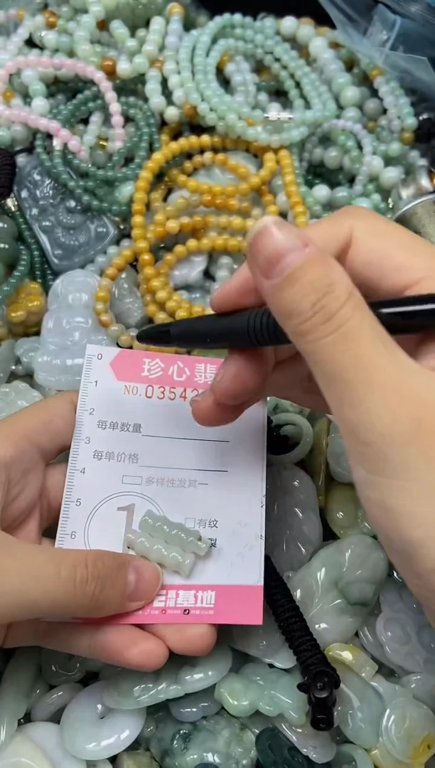 颈饰未镶嵌翡翠闪购0354286