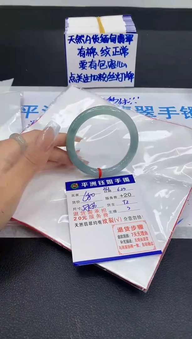 翡翠手镯未镶嵌111111111