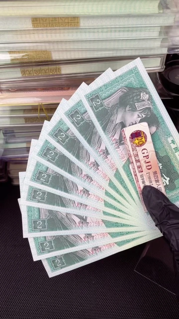 【闪购商品】002 IX冠 爱版 标十 十连号