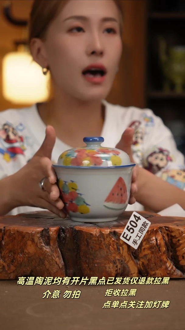 其他E504新十二器瓷器
