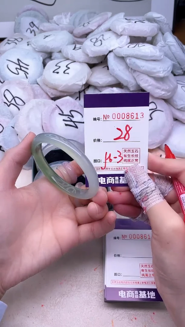 玛瑙/玉髓手镯未镶嵌8613