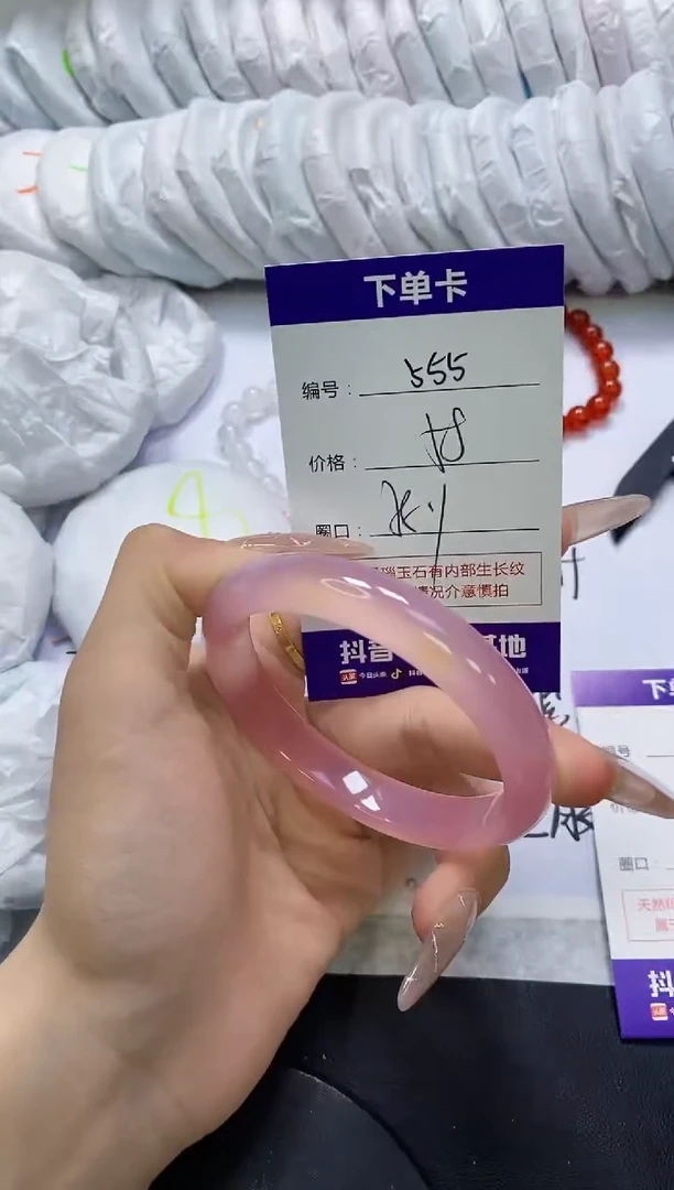 手镯玛瑙/玉髓未镶嵌555