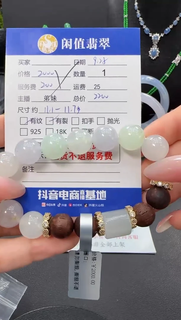 未镶嵌手串翡翠翡翠珠串